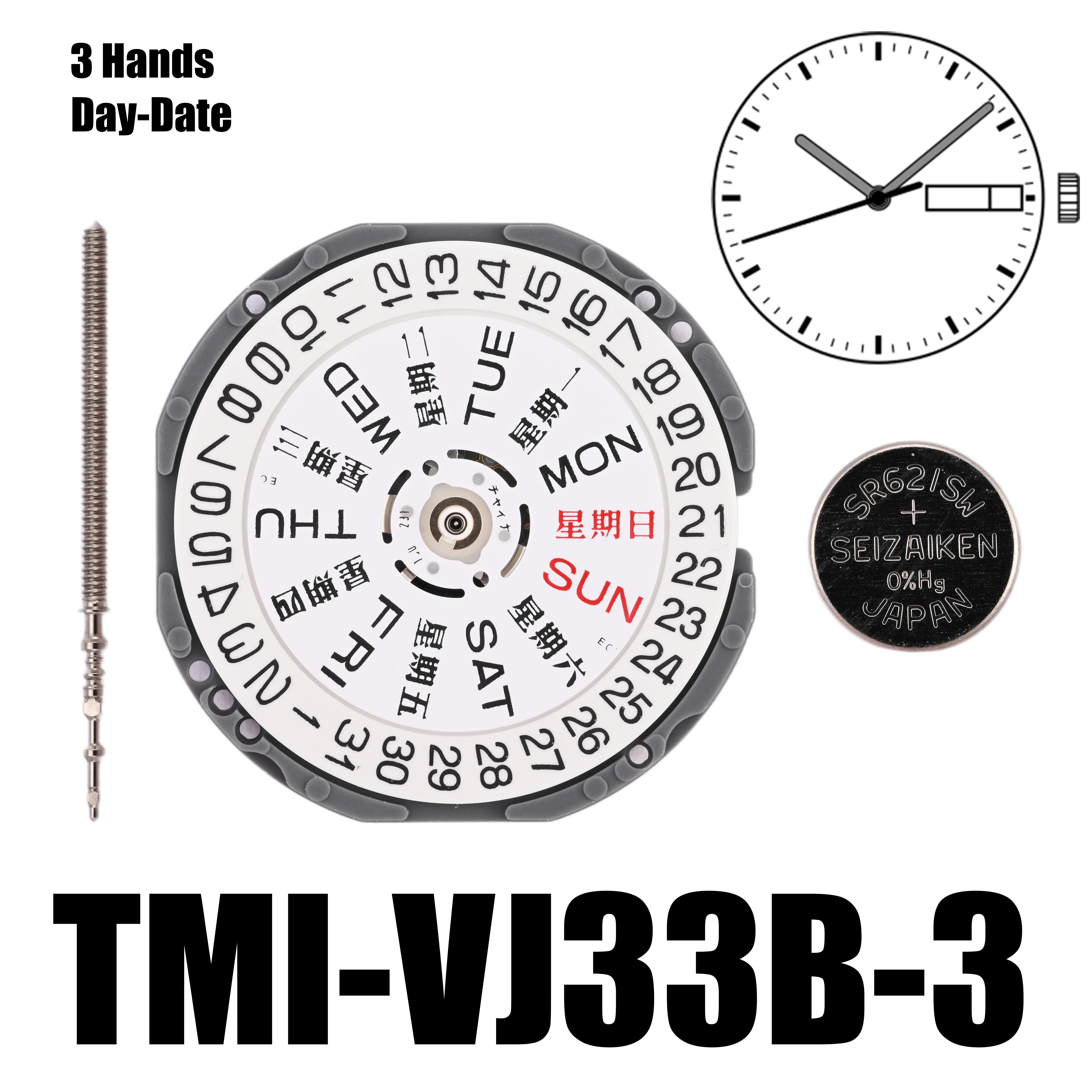  Ķ  Ʈ, VJ33 Ʈ, TMI VJ33B Ʈ, 3  ũ: 6 3/X8, : 2.28mm